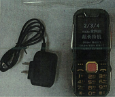 2.福建以晴科技集团有限公司召回部分以晴牌TD-LTE数字移动电话机.png