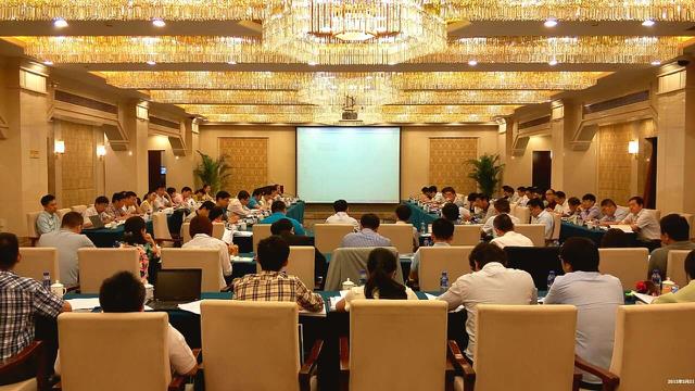 研讨会.jpg