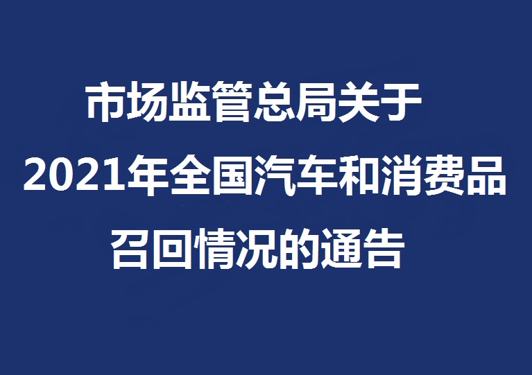 图片新闻蓝底- 副本 - 副本 (2).jpg