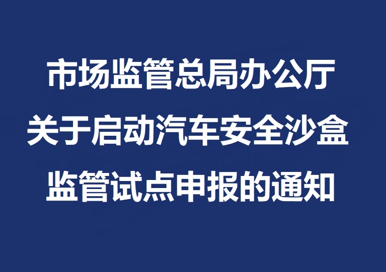图片新闻蓝底- 副本.jpg