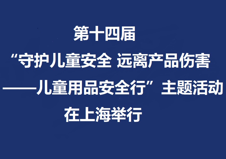 图片新闻蓝底- 副本 - 副本 (2).jpg